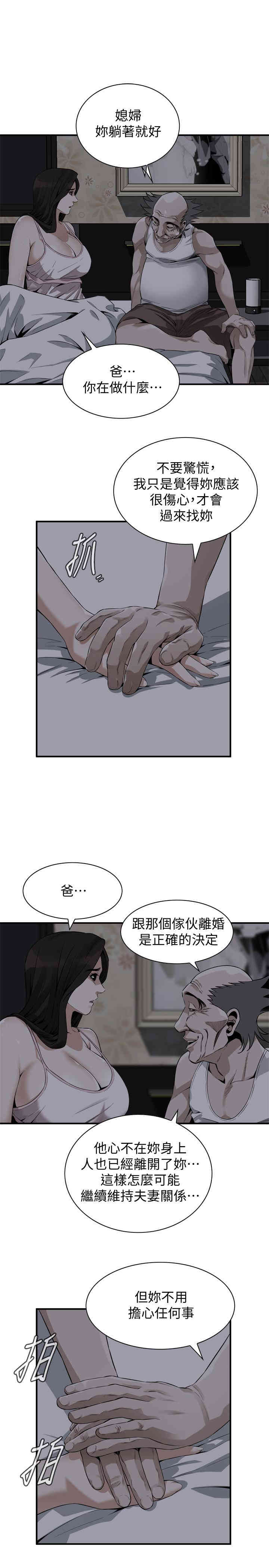 偷窥(无删减)