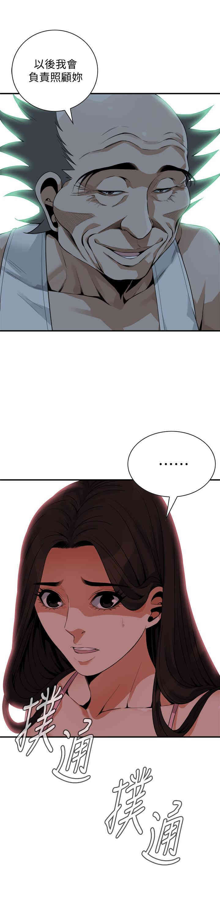 偷窥(无删减)