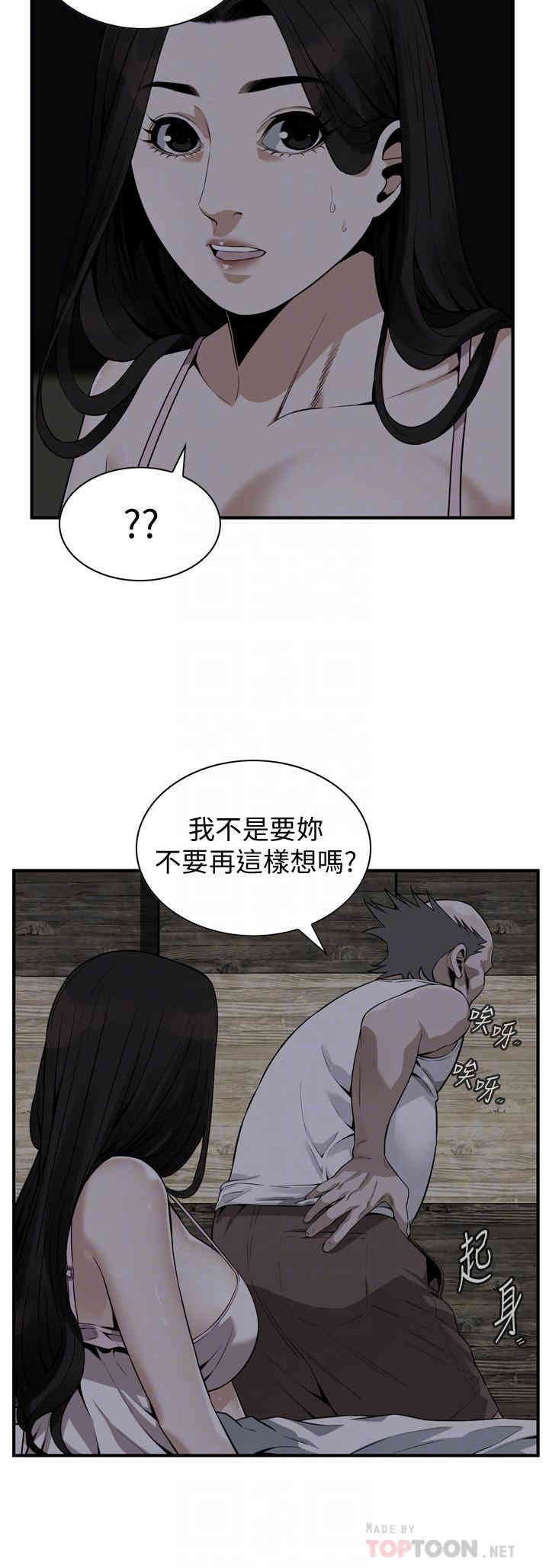偷窥(无删减)