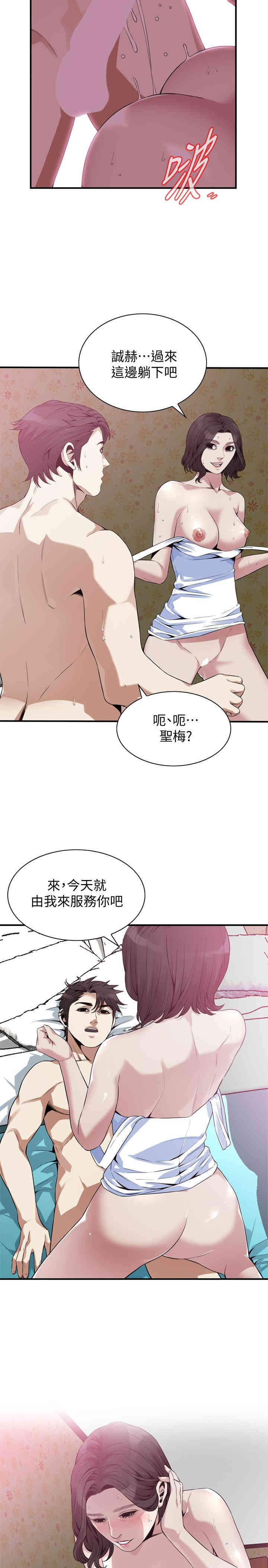 偷窥(无删减)