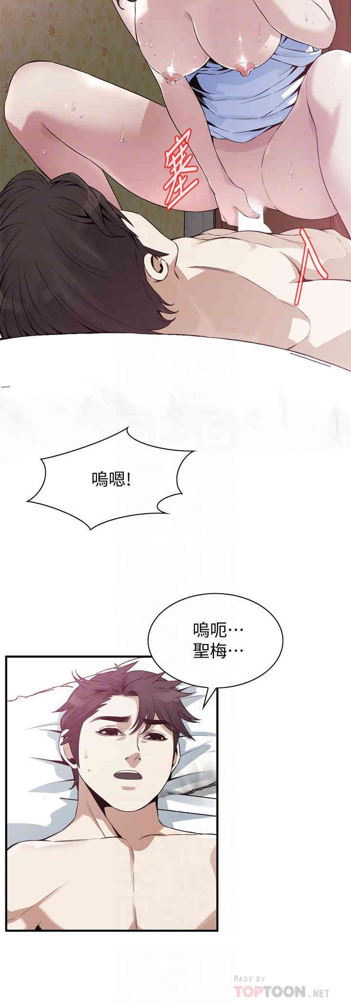 偷窥(无删减)