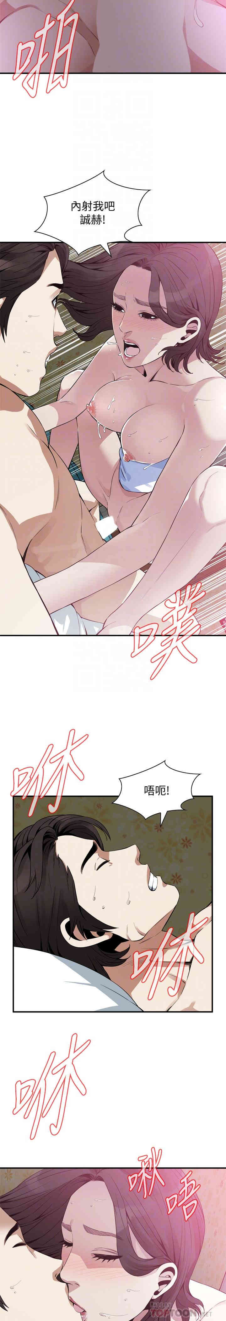 偷窥(无删减)