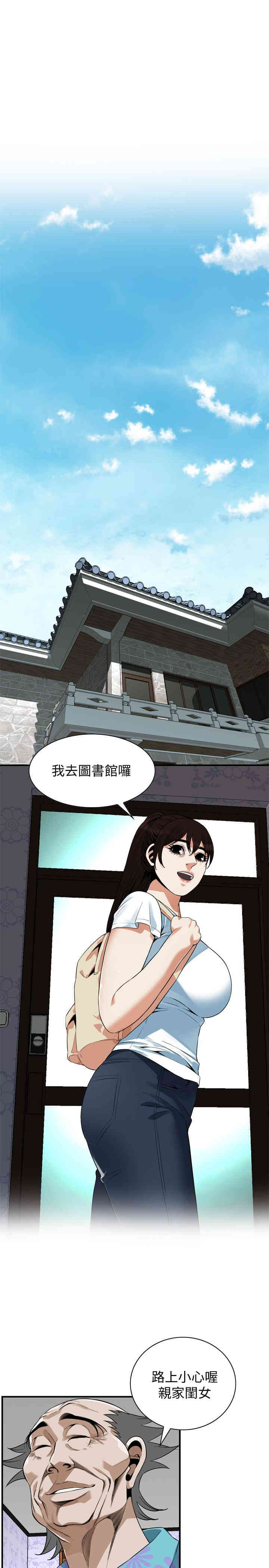 偷窥(无删减)