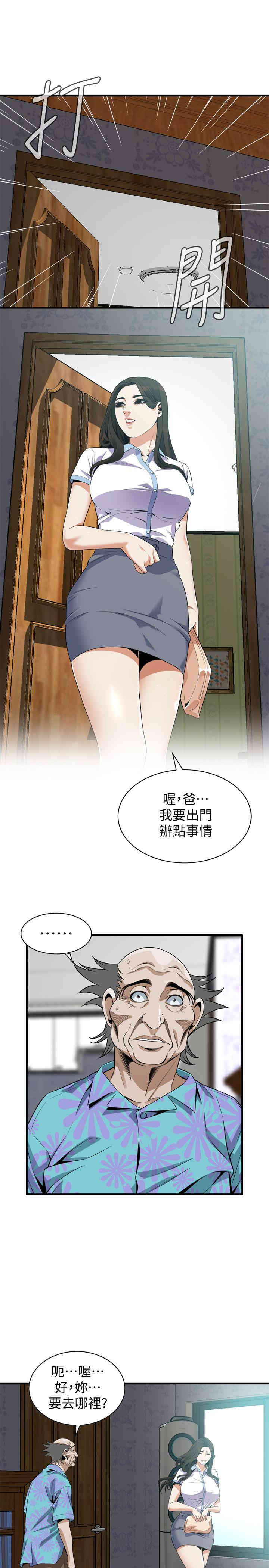 偷窥(无删减)