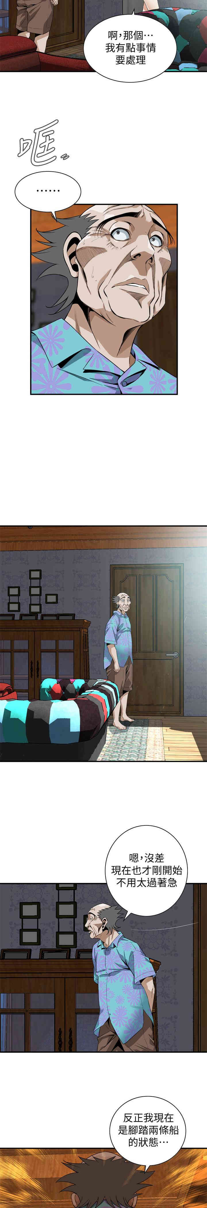偷窥(无删减)
