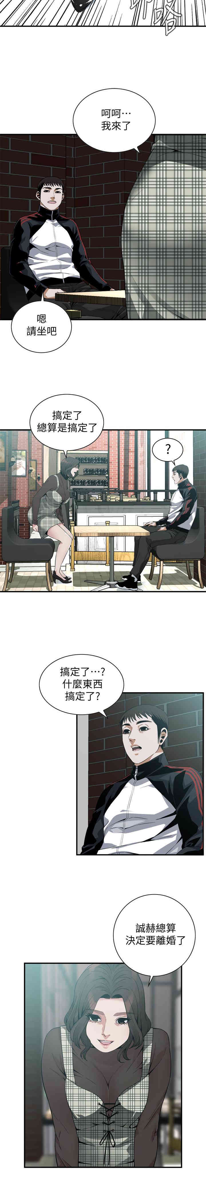 偷窥(无删减)