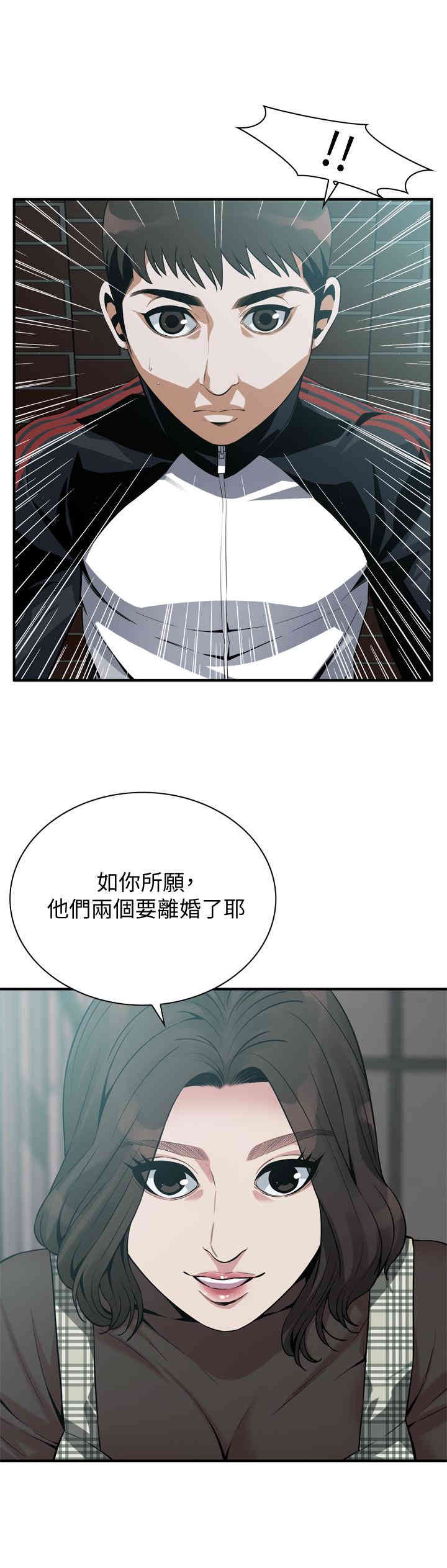 偷窥(无删减)