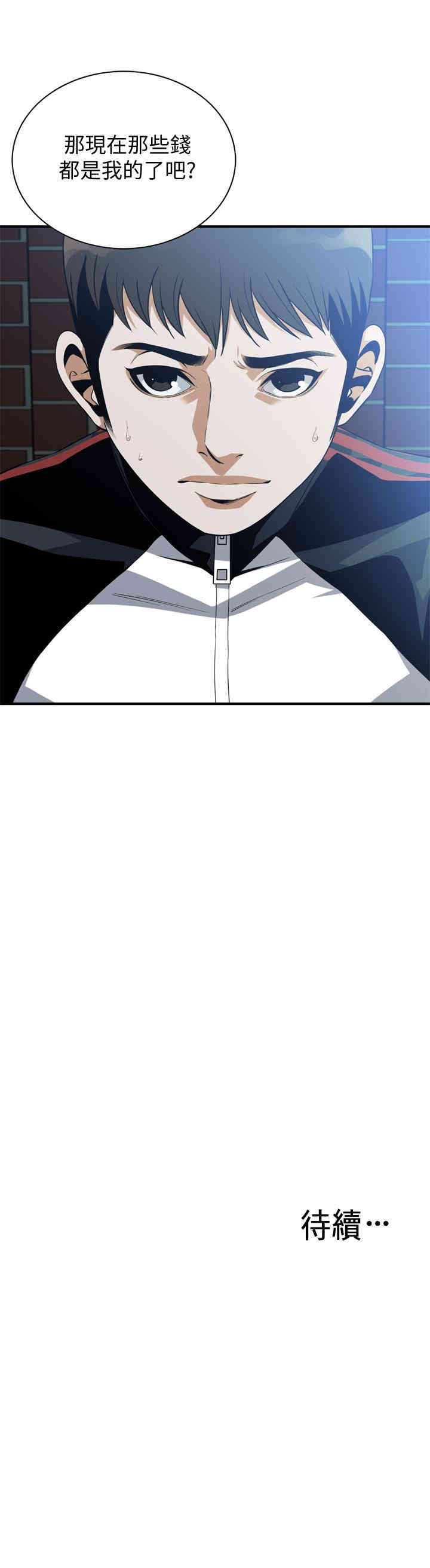 偷窥(无删减)
