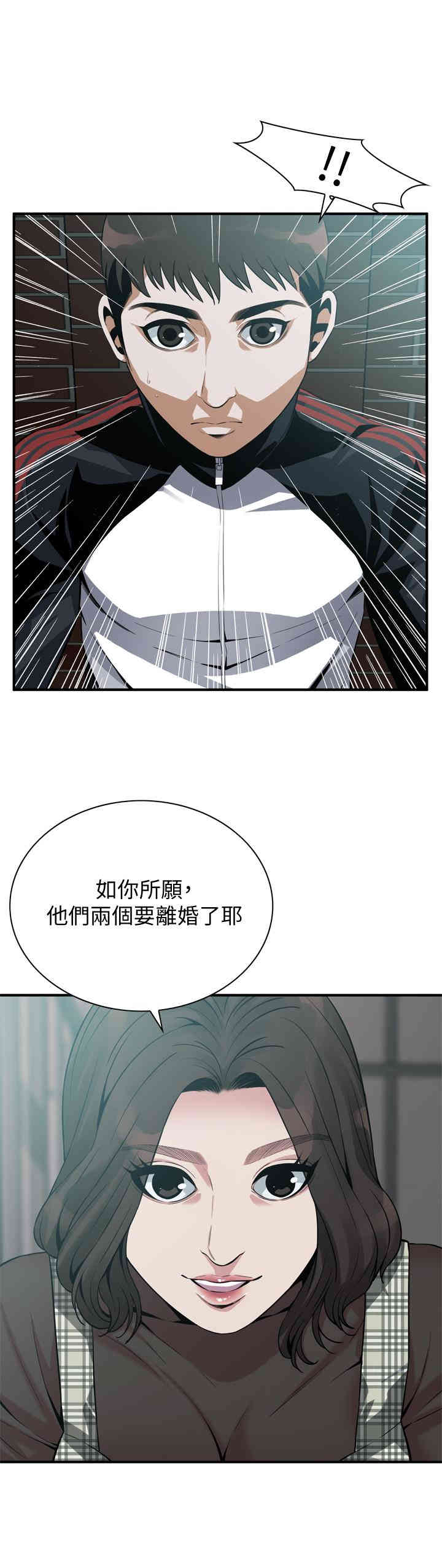 偷窥(无删减)