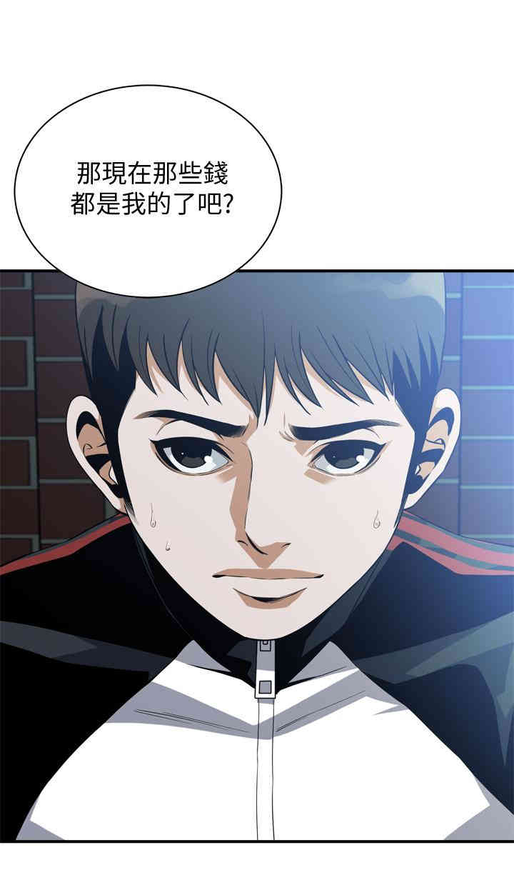 偷窥(无删减)