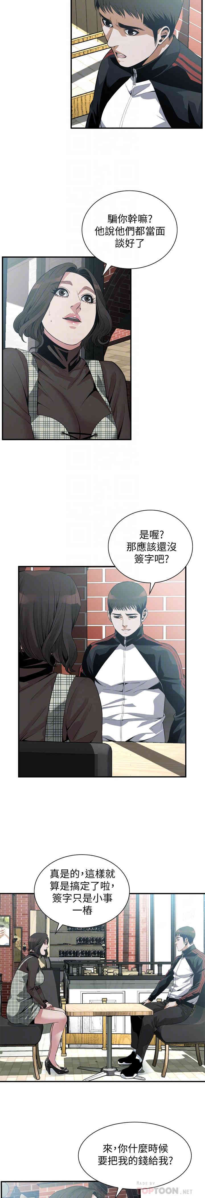 偷窥(无删减)