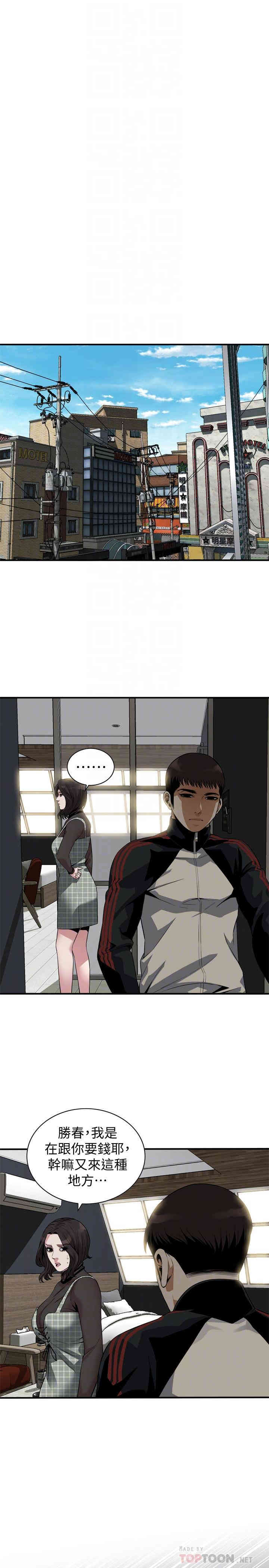 偷窥(无删减)