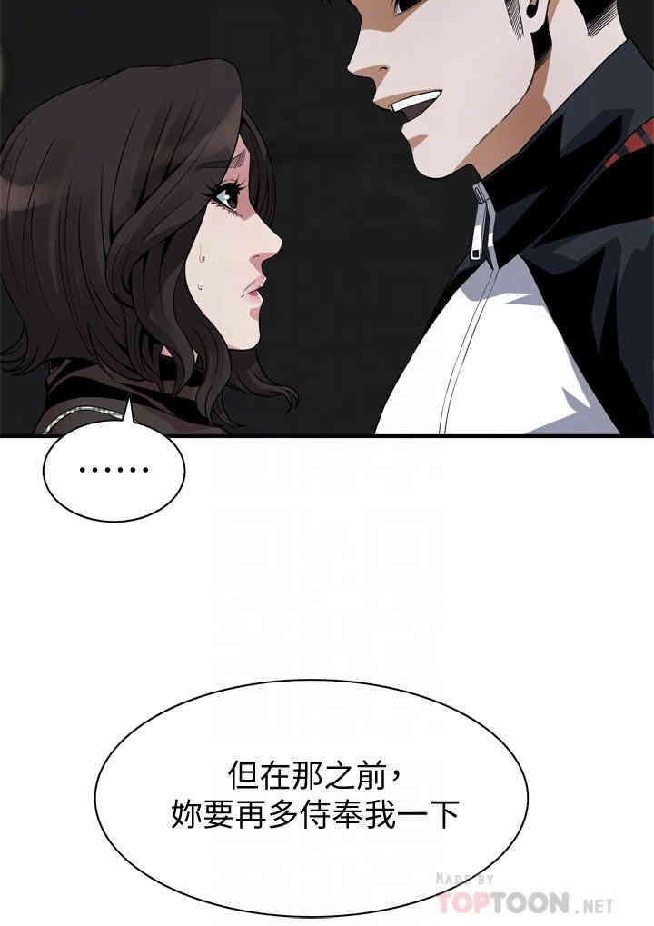 偷窥(无删减)