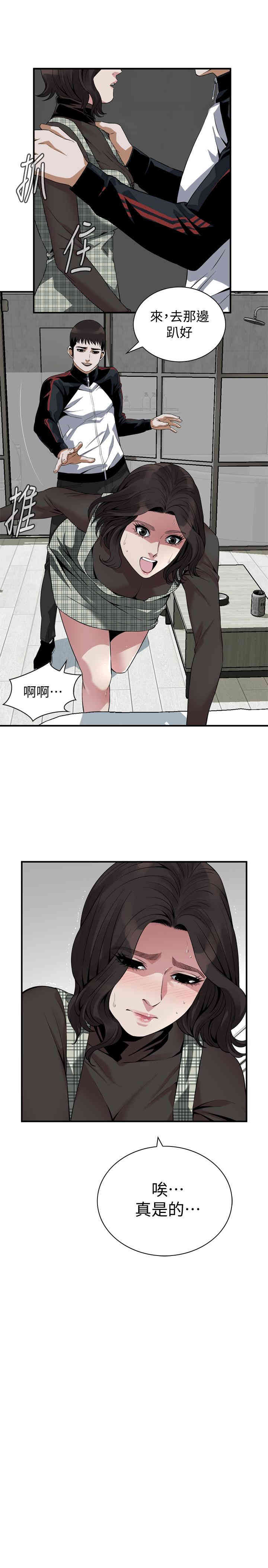 偷窥(无删减)