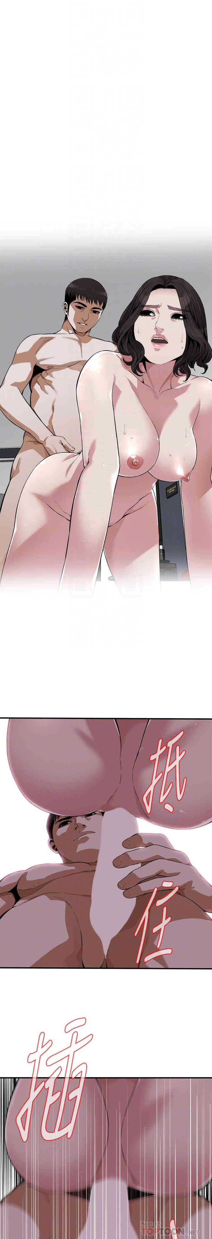 偷窥(无删减)