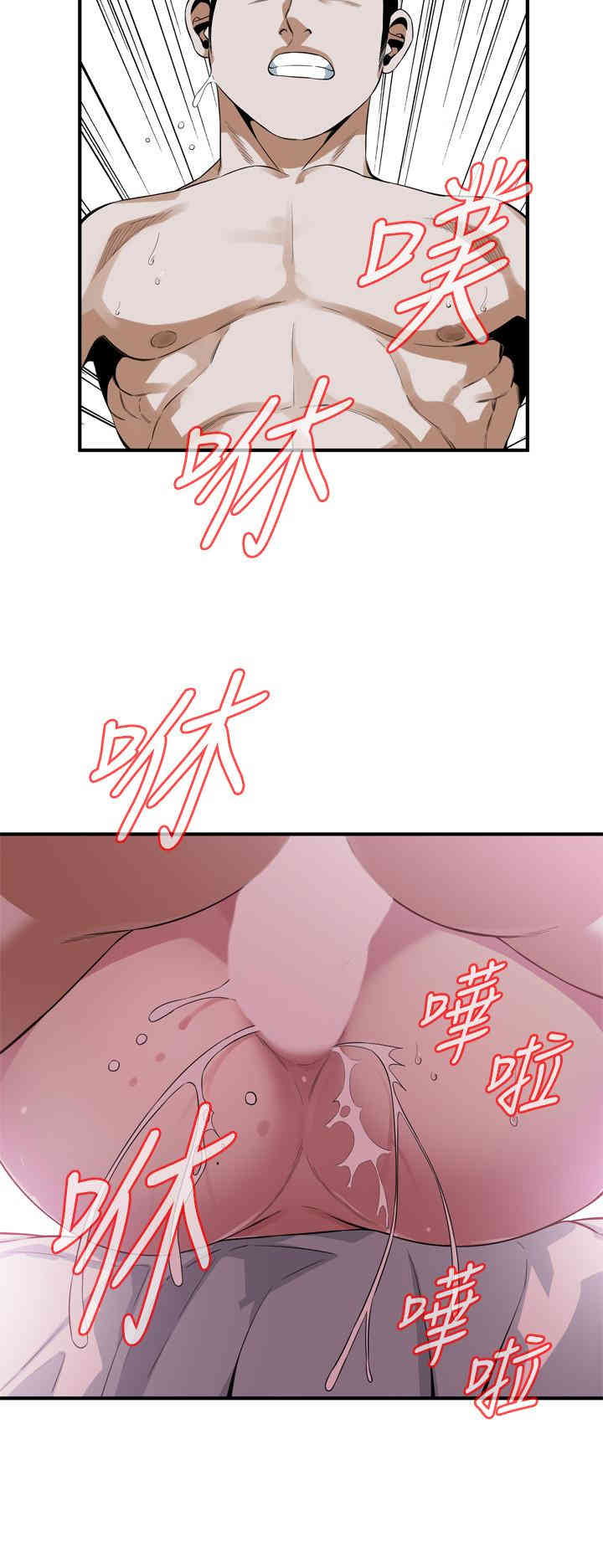偷窥(无删减)