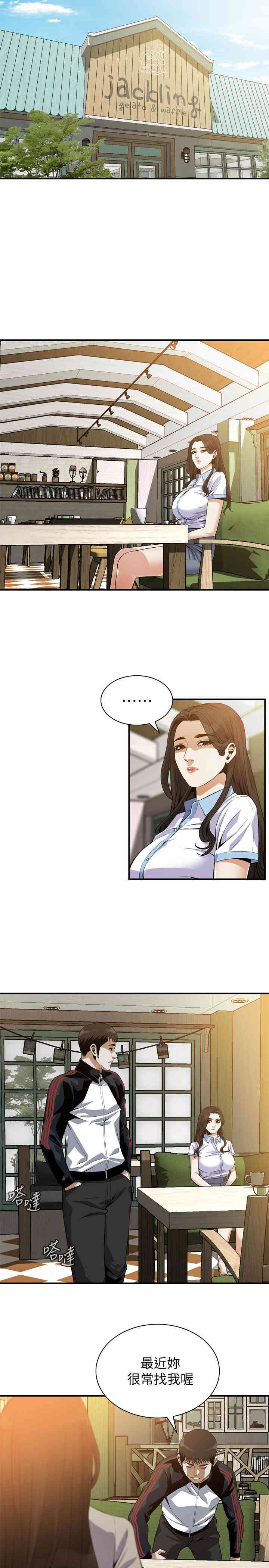 偷窥(无删减)
