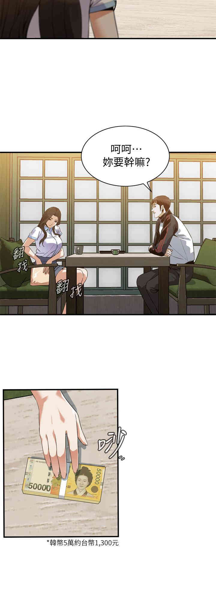 偷窥(无删减)
