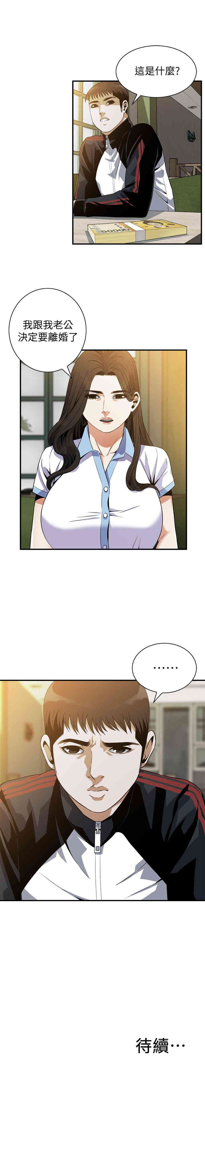 偷窥(无删减)