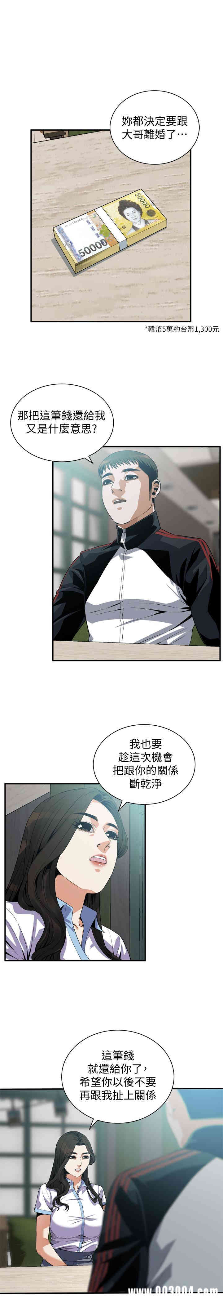 偷窥(无删减)