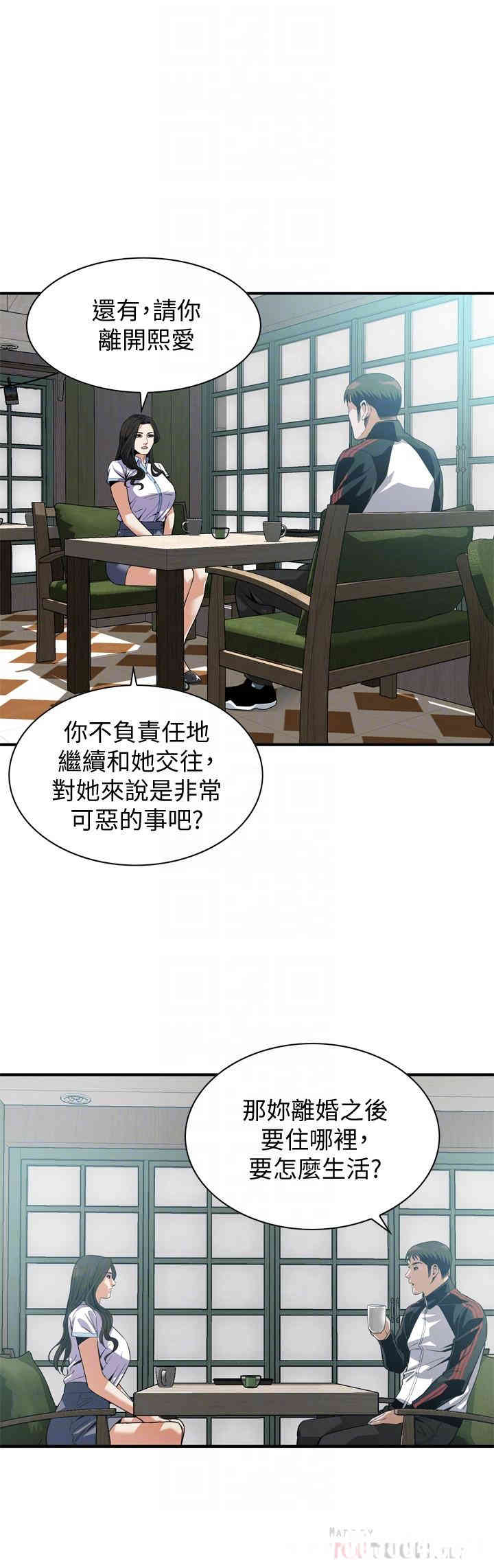 偷窥(无删减)