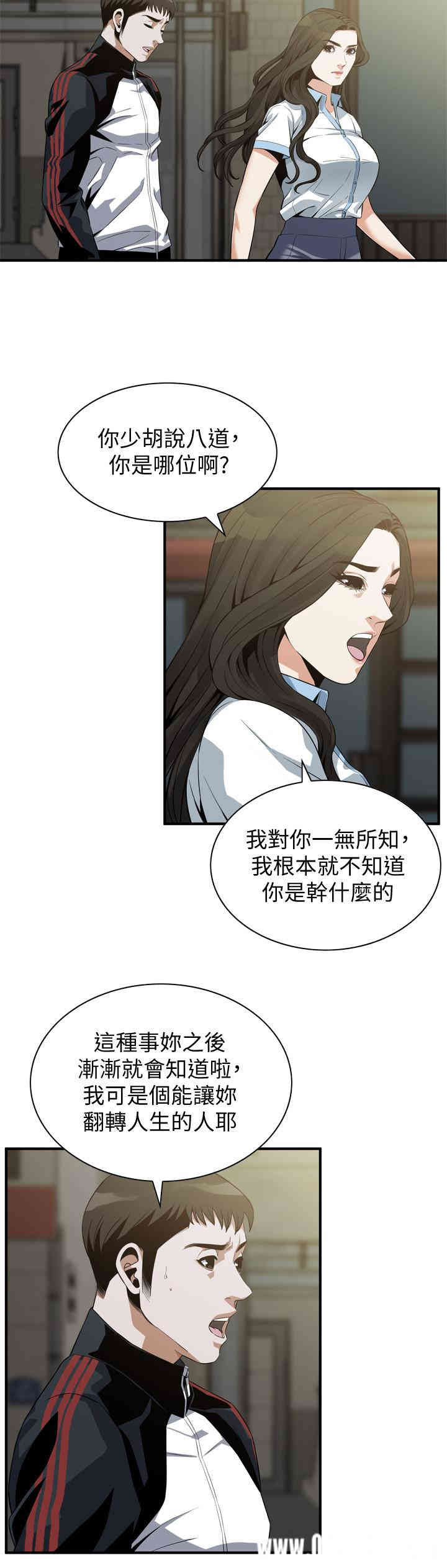 偷窥(无删减)