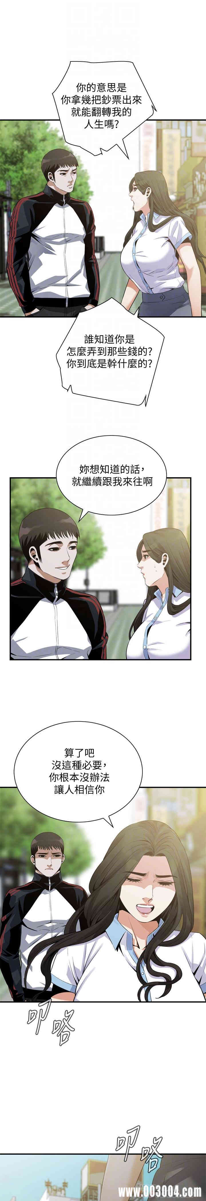 偷窥(无删减)