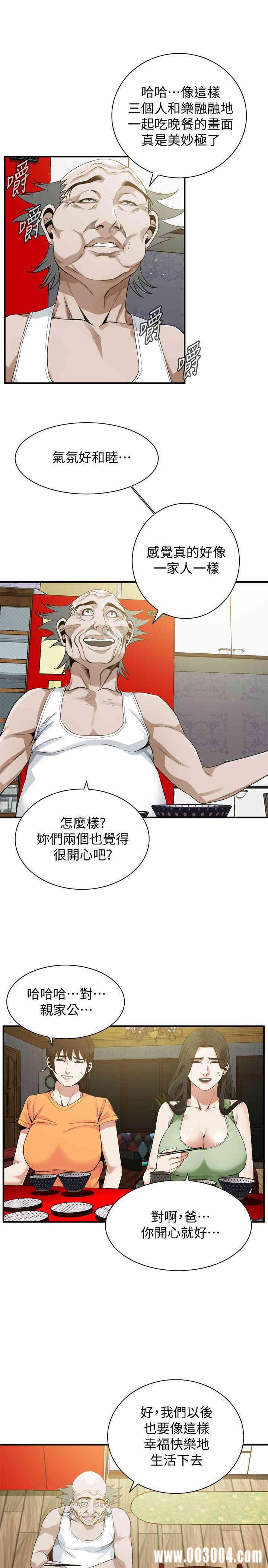 偷窥(无删减)
