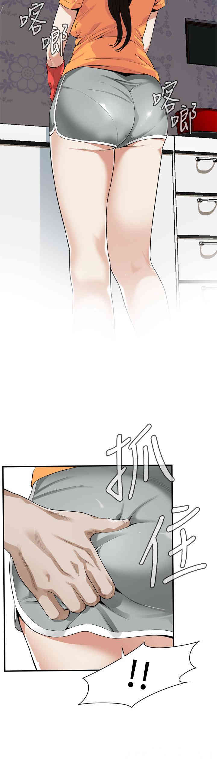 偷窥(无删减)
