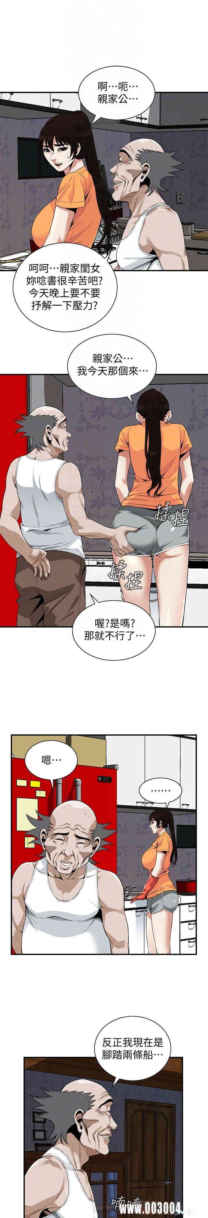 偷窥(无删减)