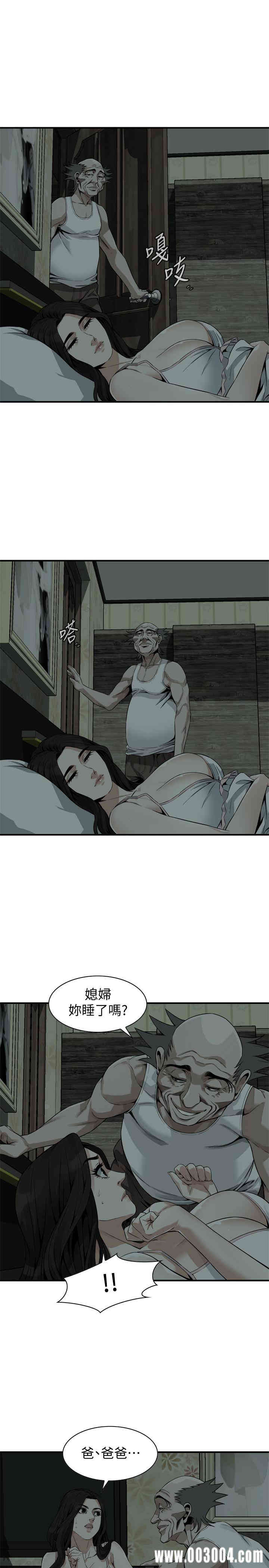 偷窥(无删减)