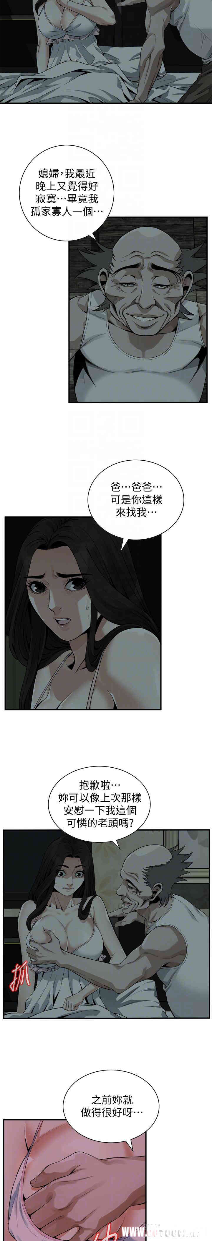 偷窥(无删减)