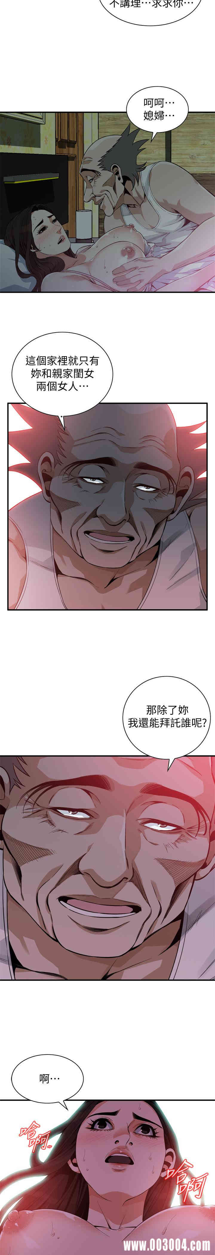 偷窥(无删减)