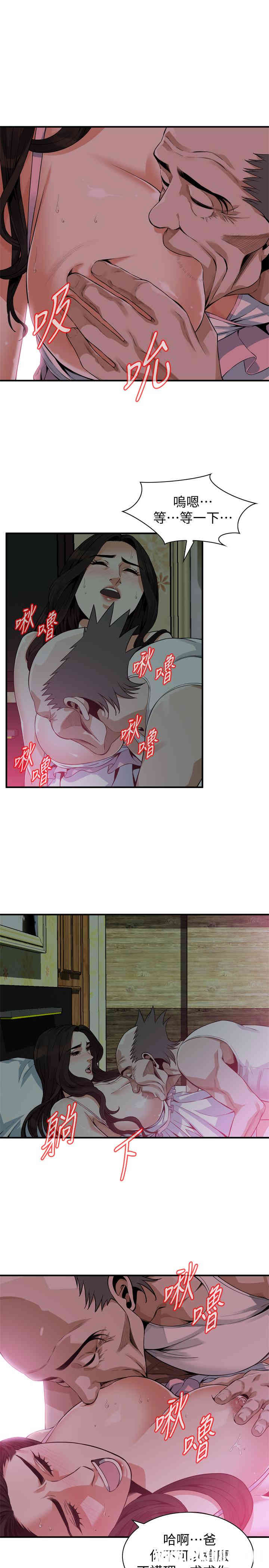 偷窥(无删减)