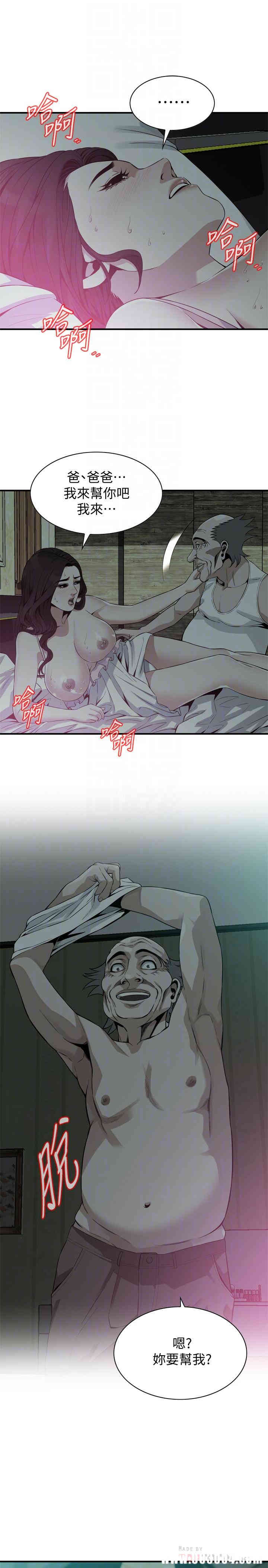 偷窥(无删减)