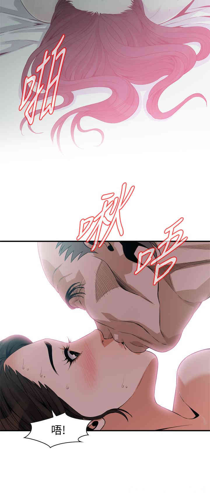 偷窥(无删减)