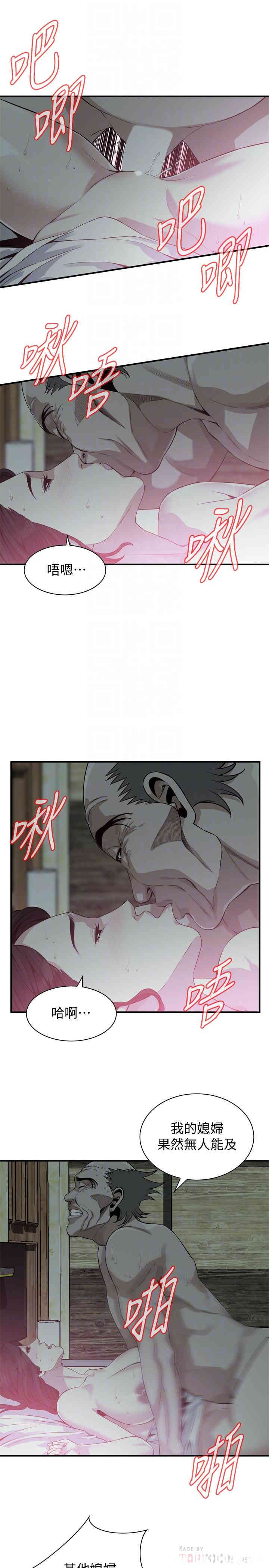 偷窥(无删减)