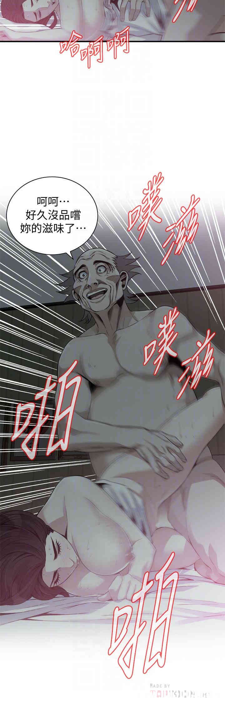 偷窥(无删减)