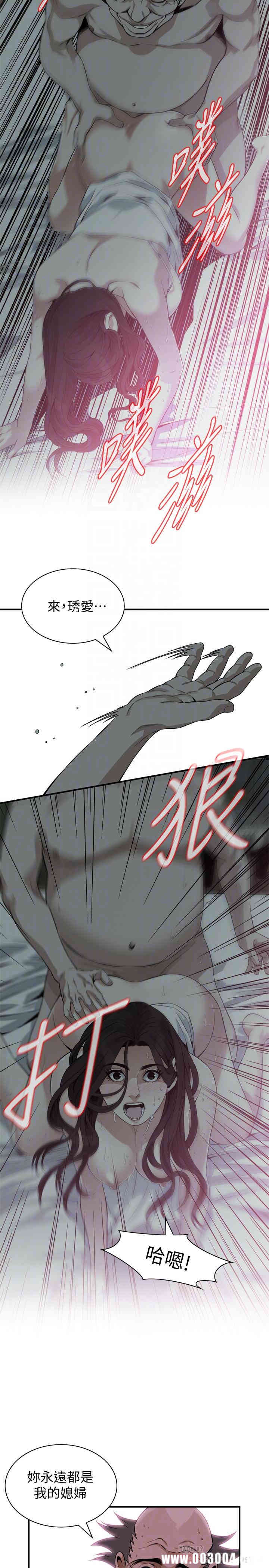 偷窥(无删减)
