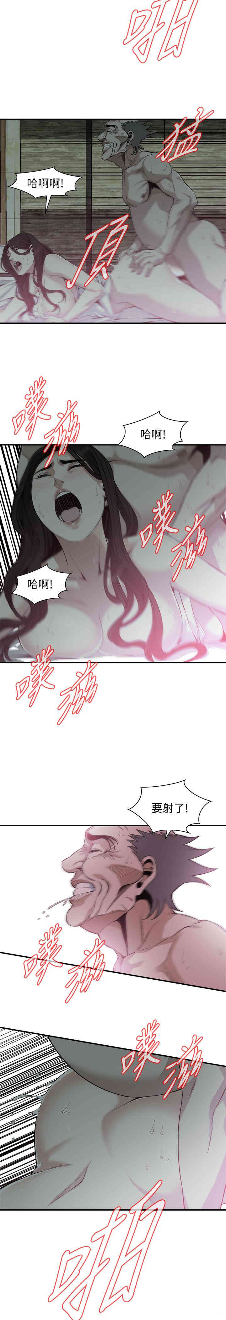 偷窥(无删减)