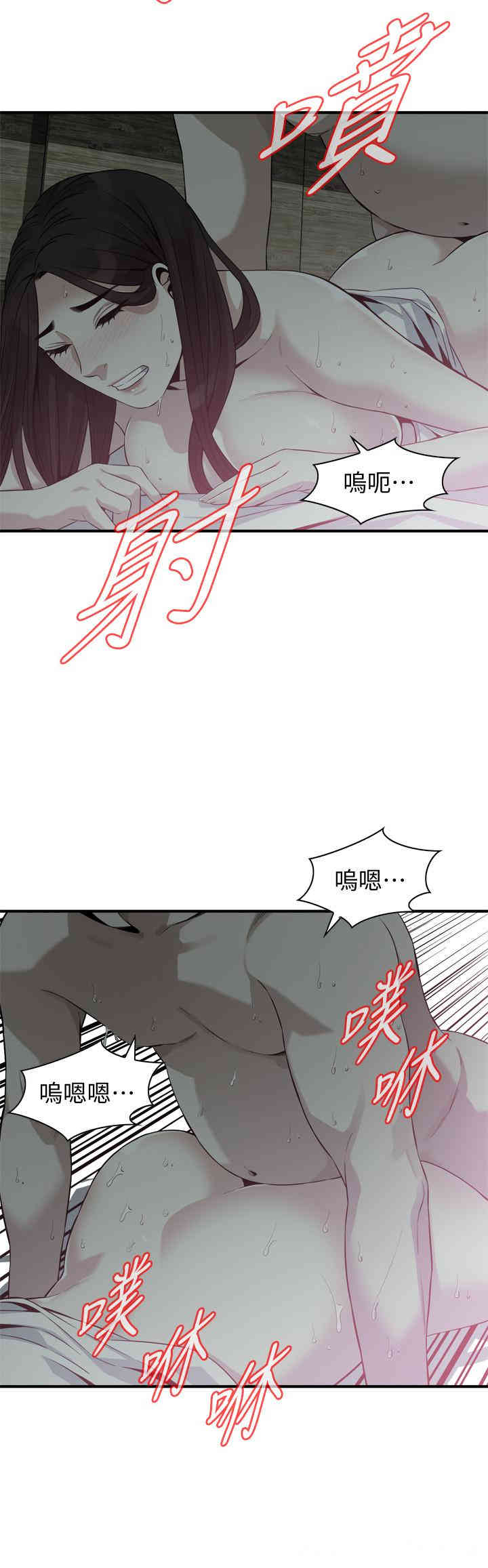 偷窥(无删减)