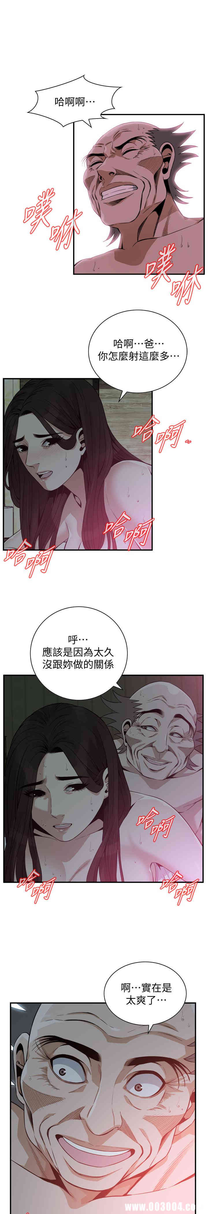 偷窥(无删减)