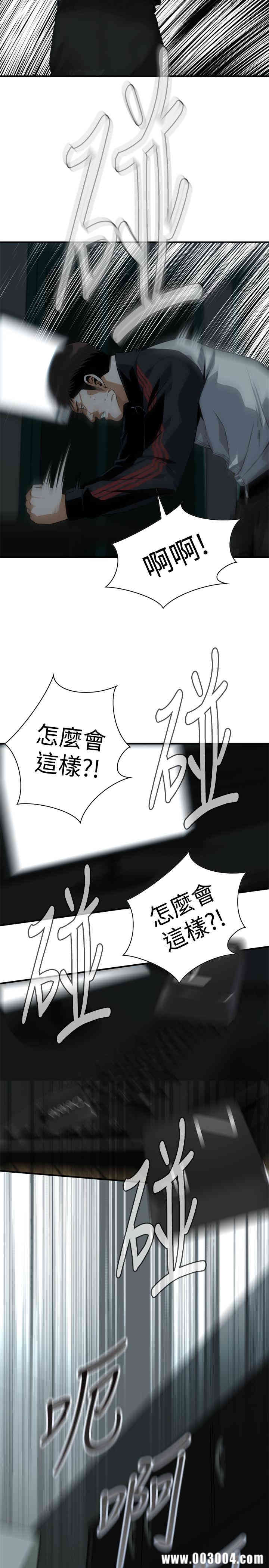 偷窥(无删减)