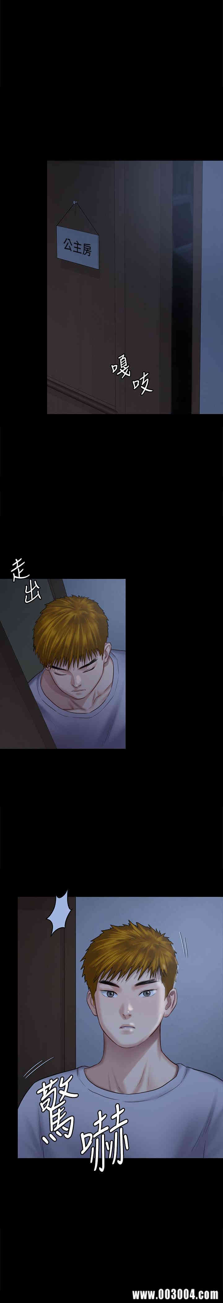 傀儡