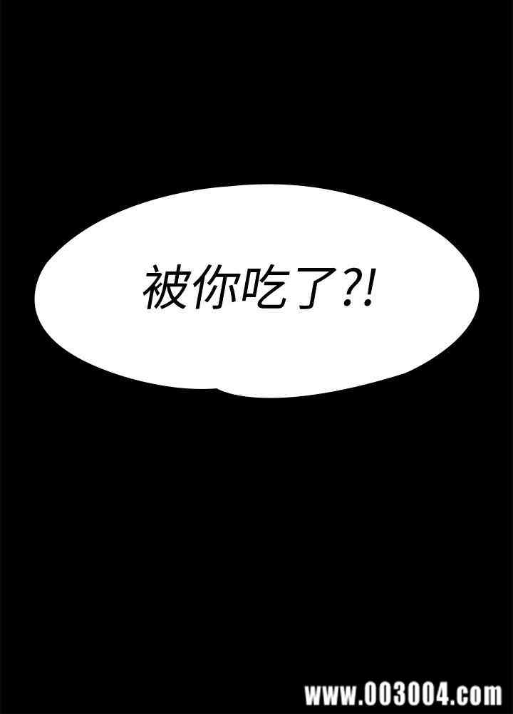 傀儡