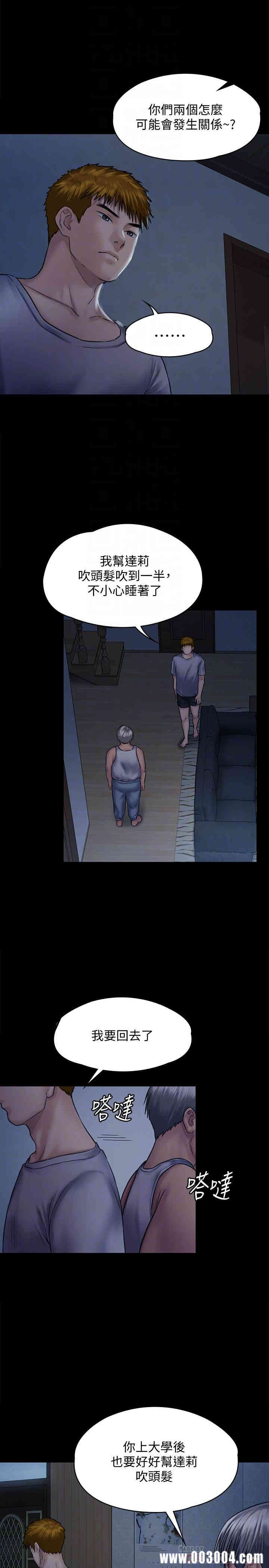傀儡