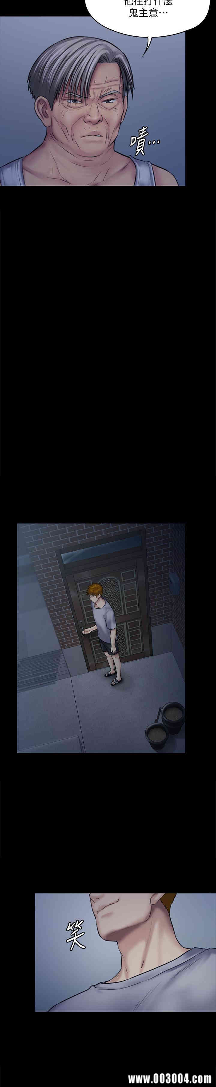 傀儡