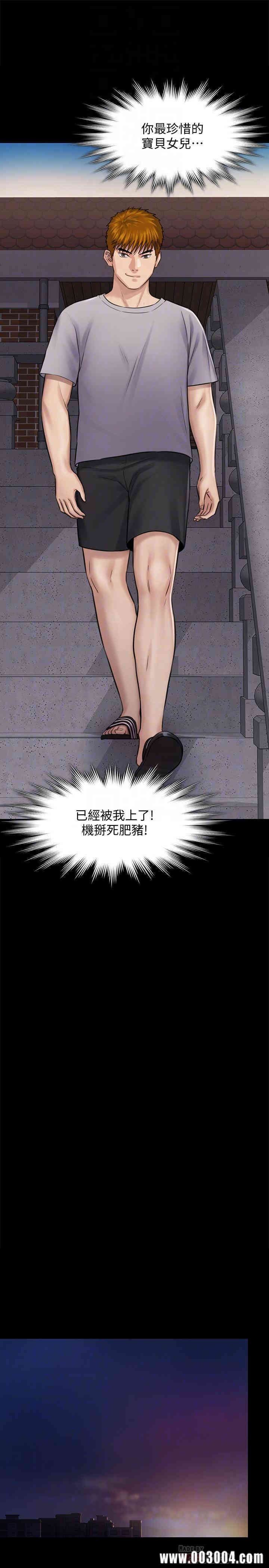 傀儡