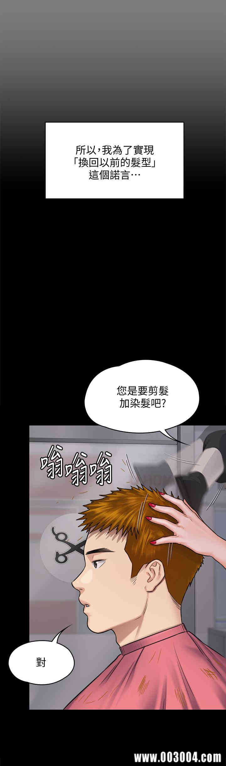 傀儡