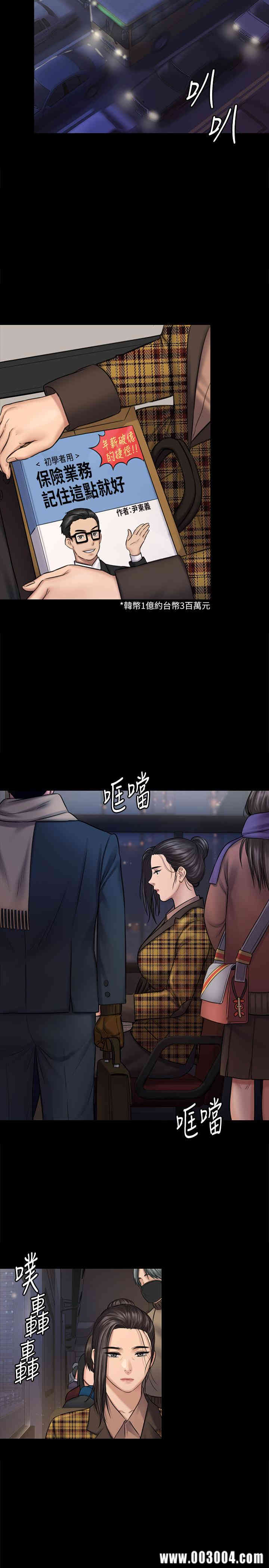 傀儡
